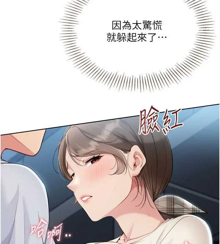 第128話