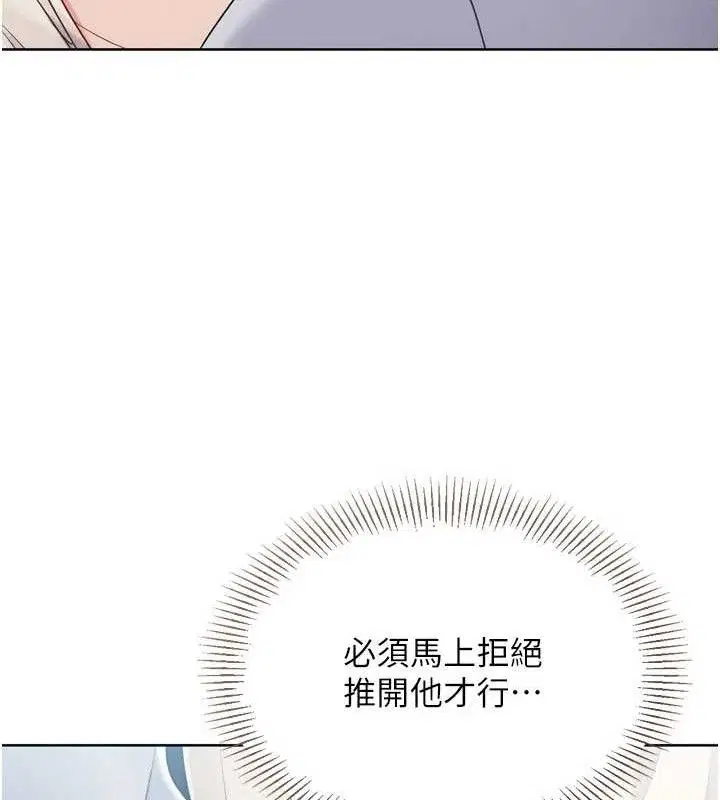 第128話