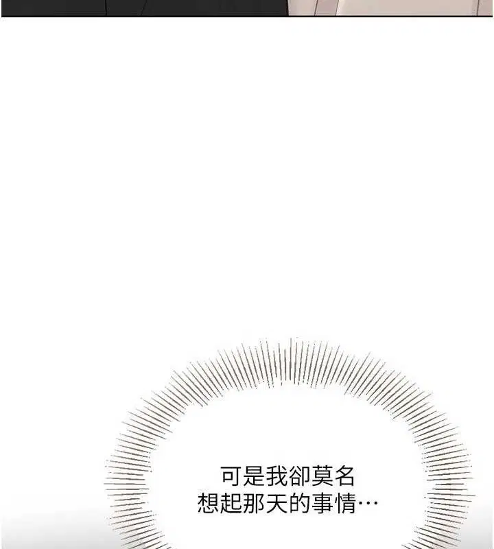 第128話