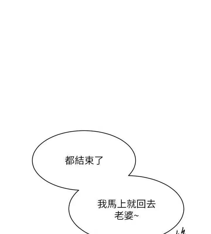 第128話