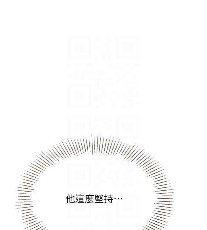 第128話