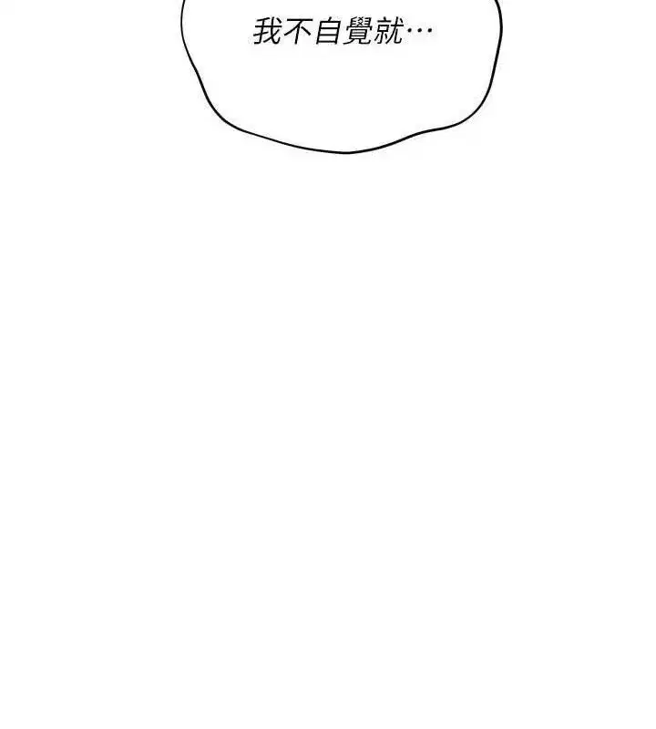 第129話