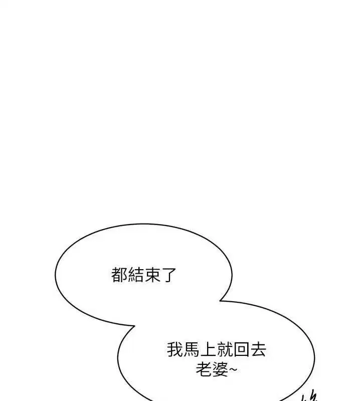 第129話