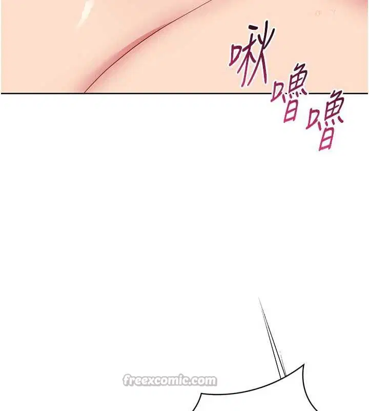 第130話