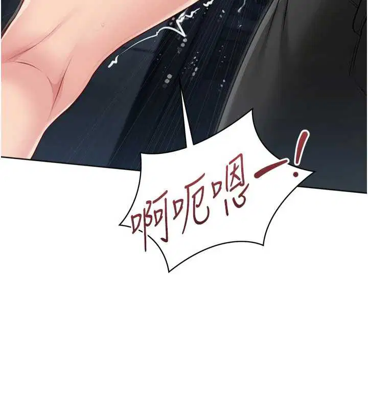 第130話