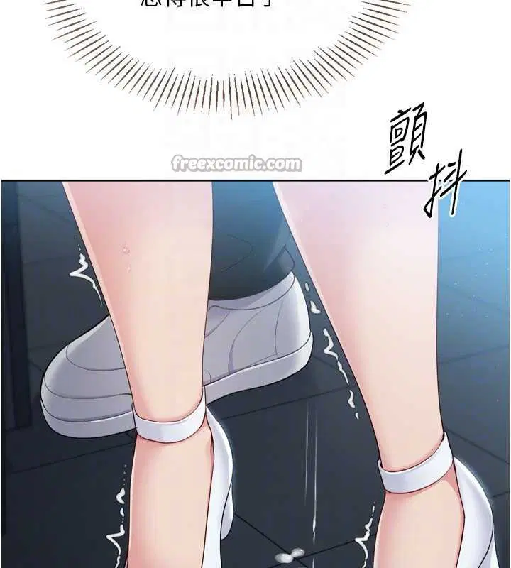第130話