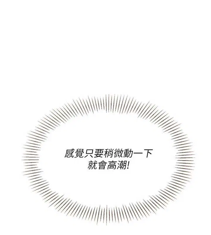 第130話