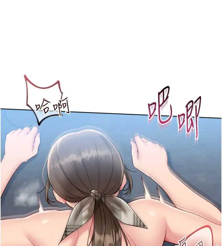 第130話