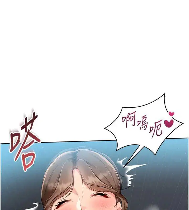 第130話
