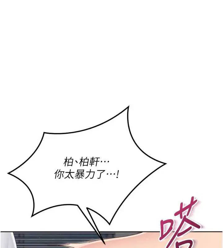 第130話