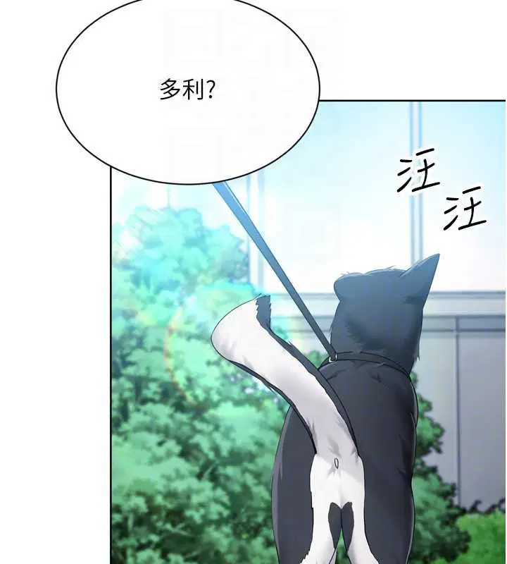 第130話