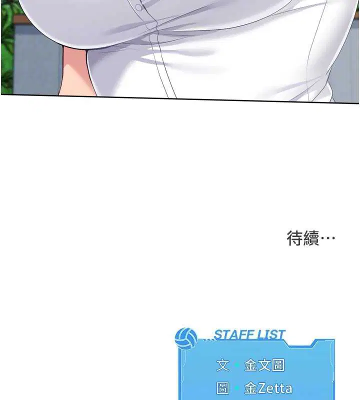 第130話