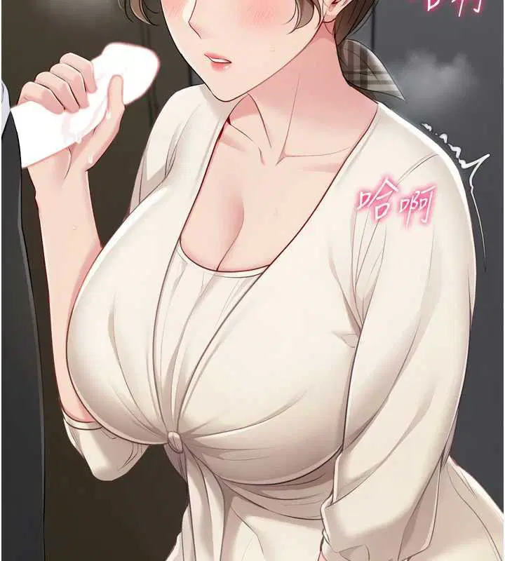 第130話