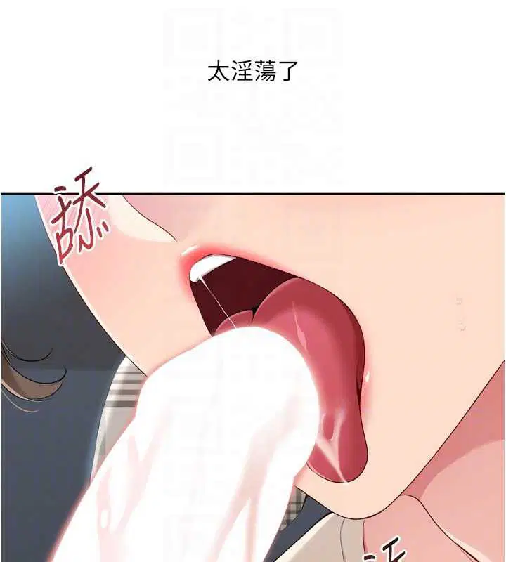 第130話