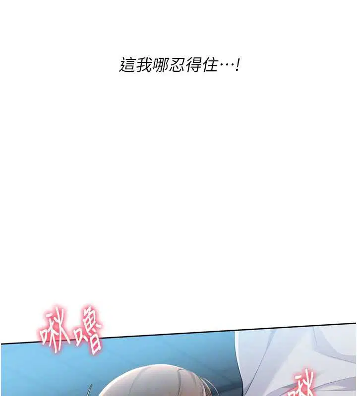 第130話
