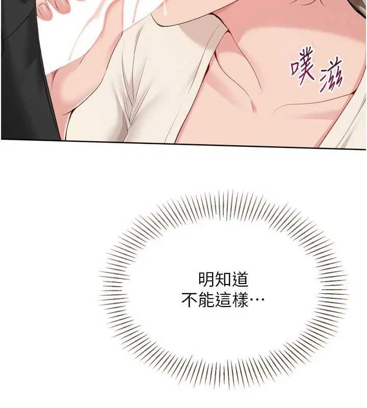 第130話