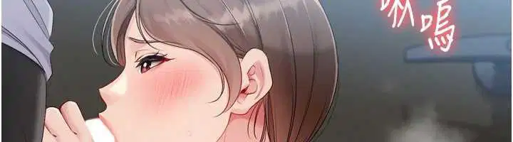 第130話