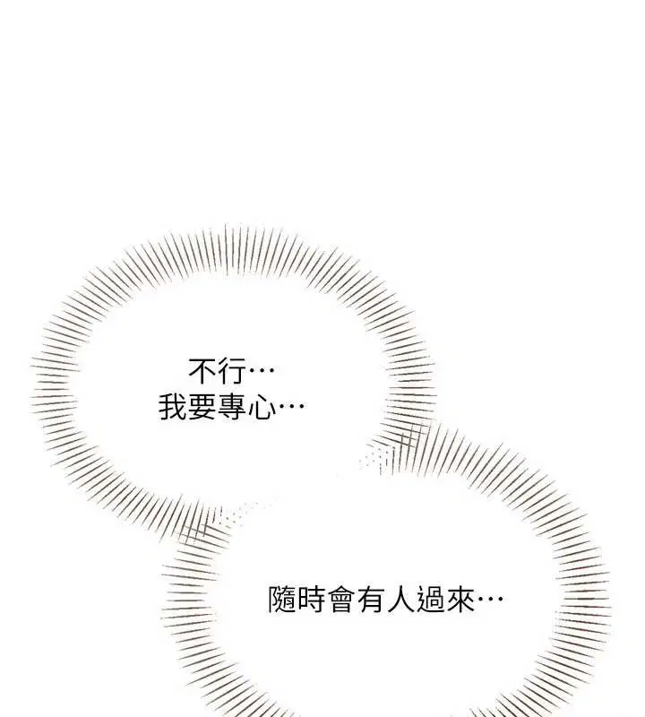 第130話