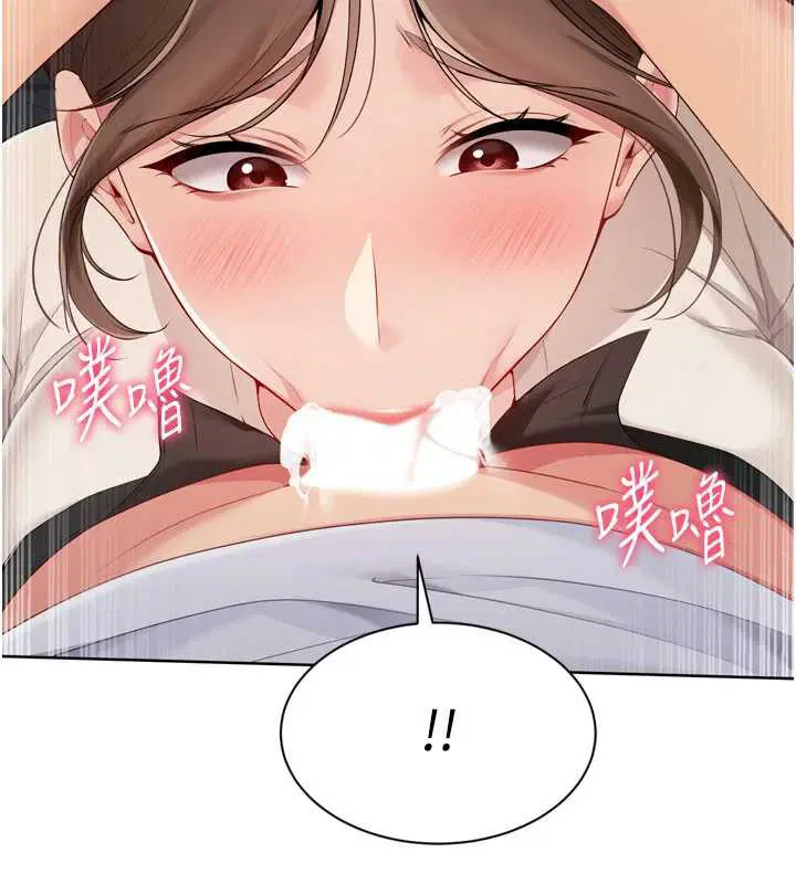 第130話