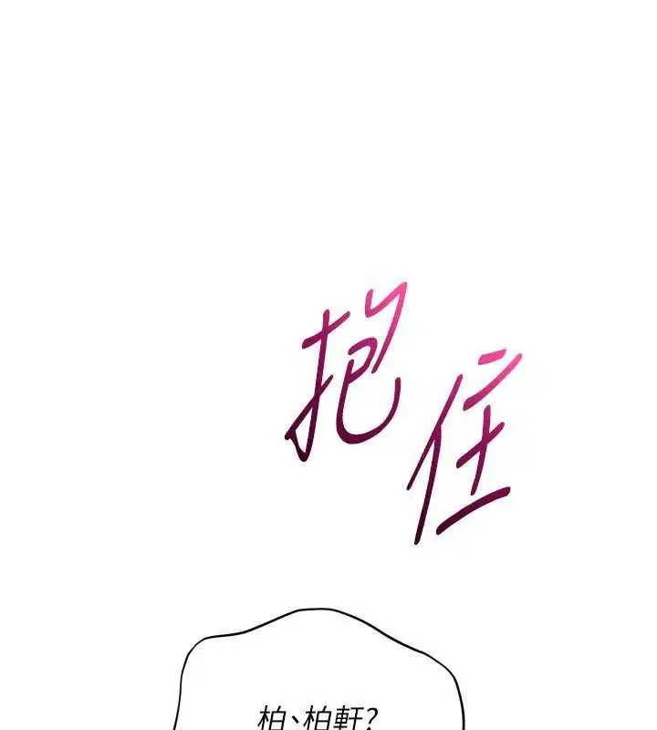 第130話