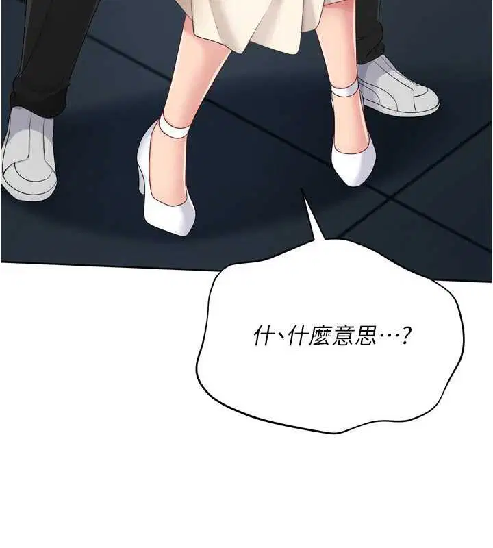 第130話