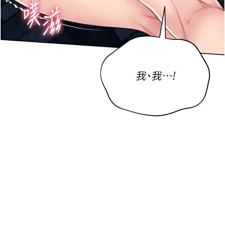 第130話