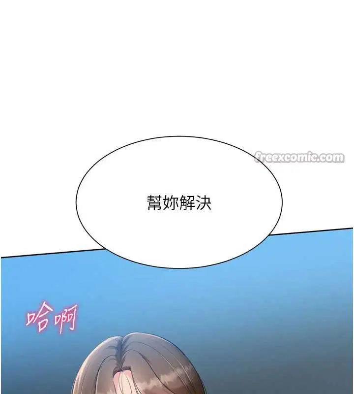 第130話