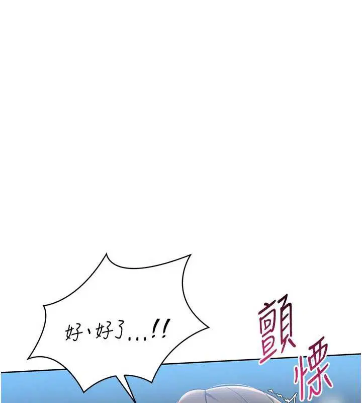 第131話