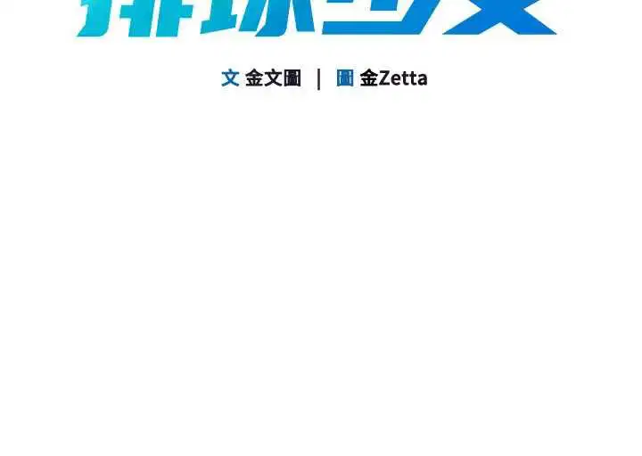 第131話