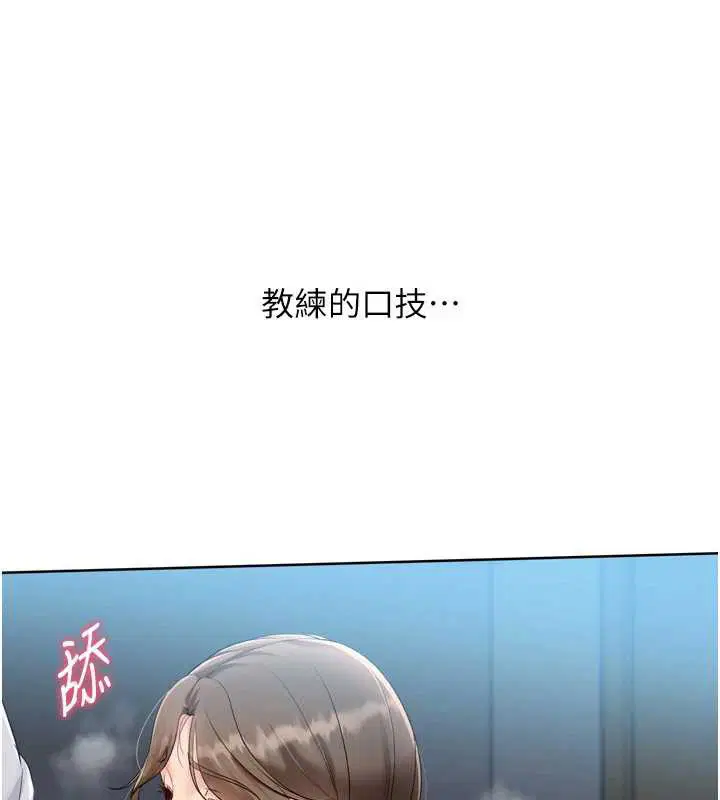 第131話