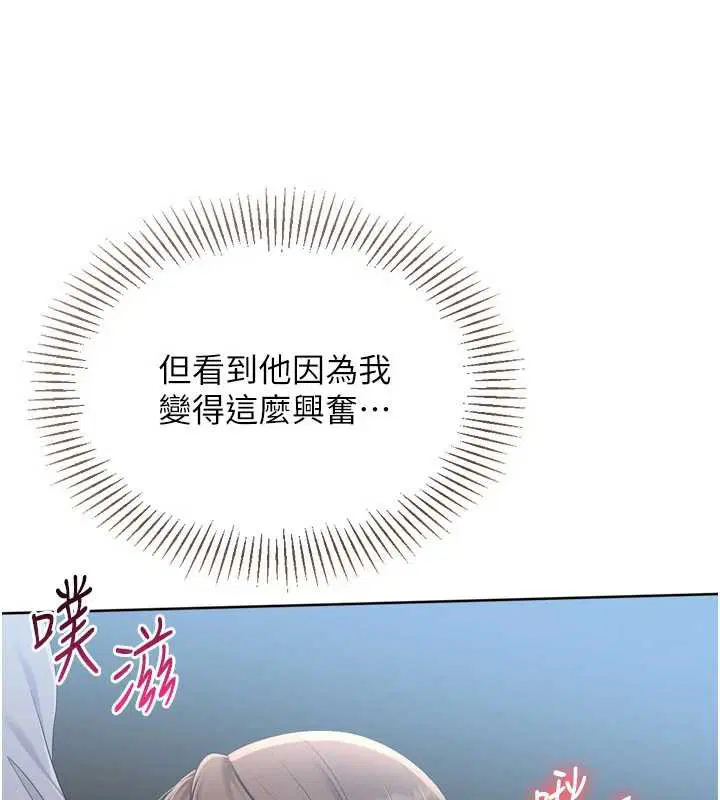 第131話