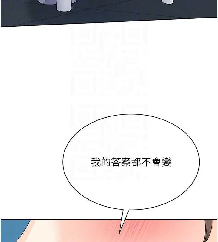 第132話
