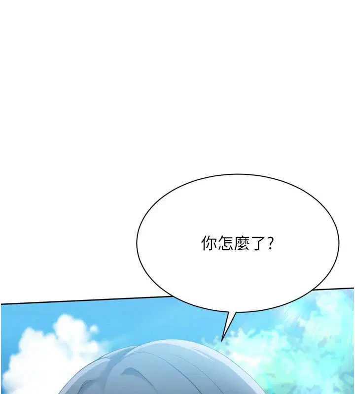 第132話