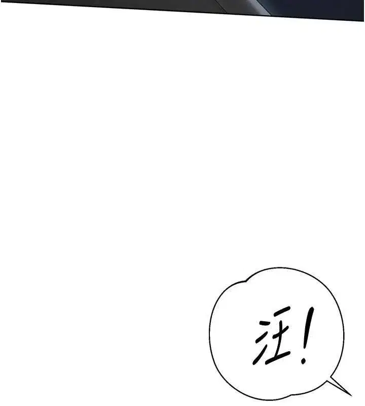 第133話