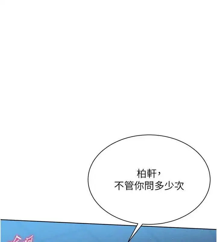 第133話