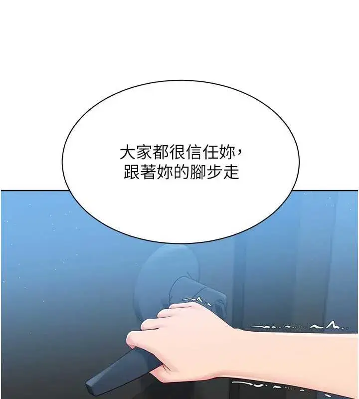 第133話