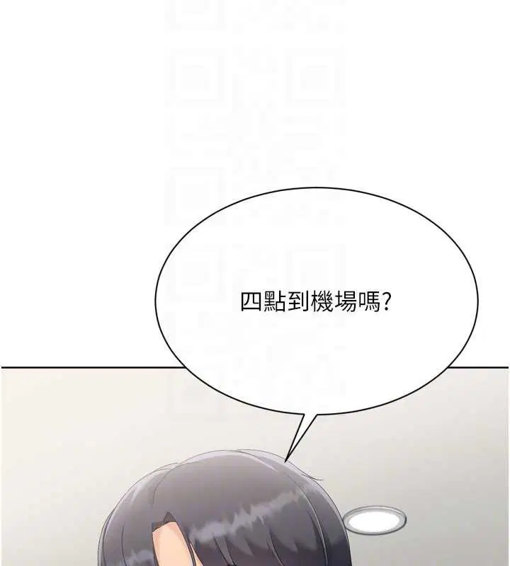 第134話