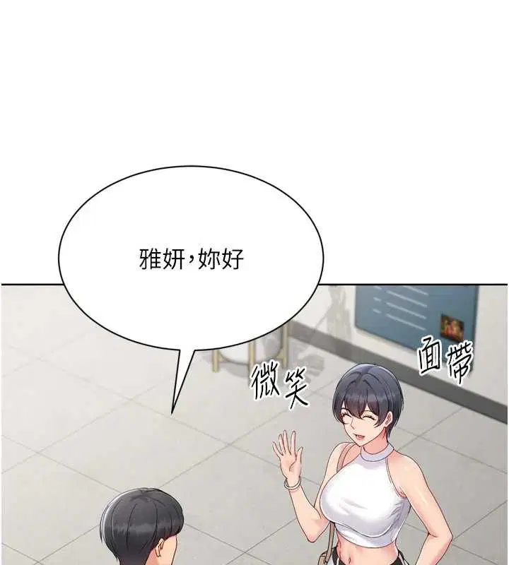 第134話
