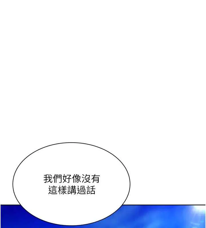 第134話