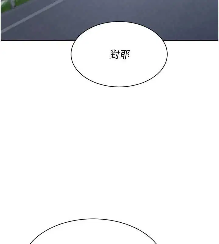 第134話