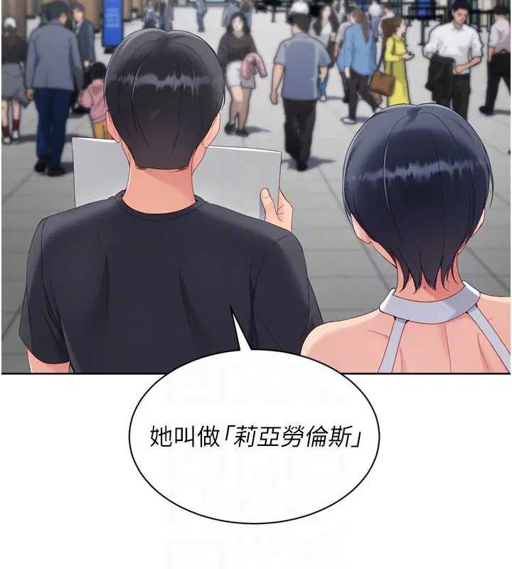 第134話