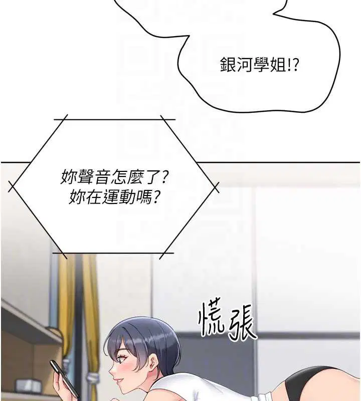 第134話
