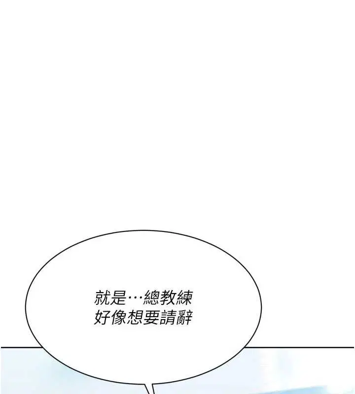 第134話