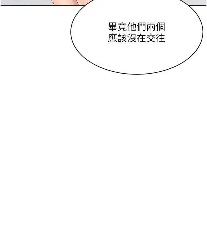 第134話