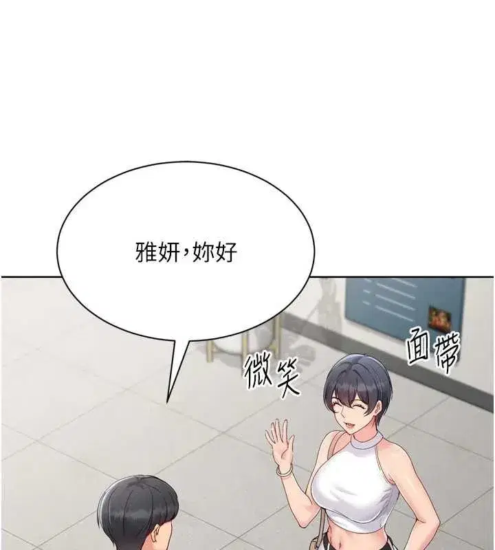 第135話