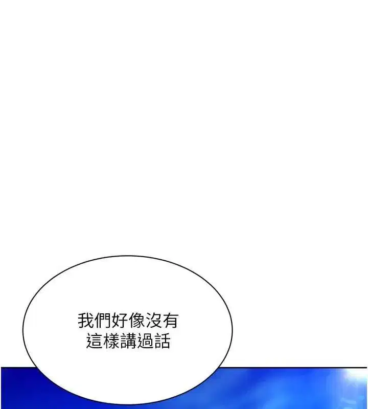 第135話