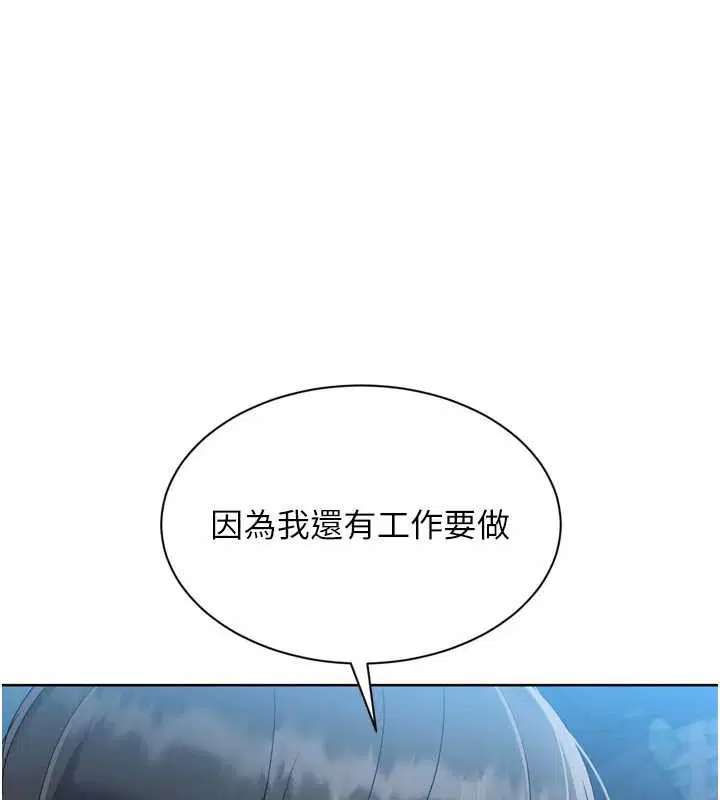 第136話