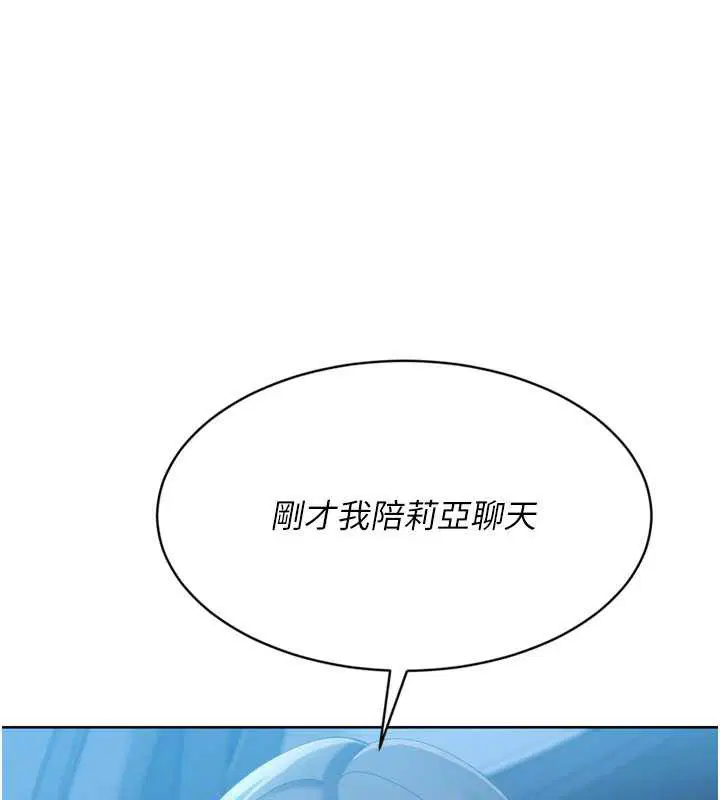 第136話