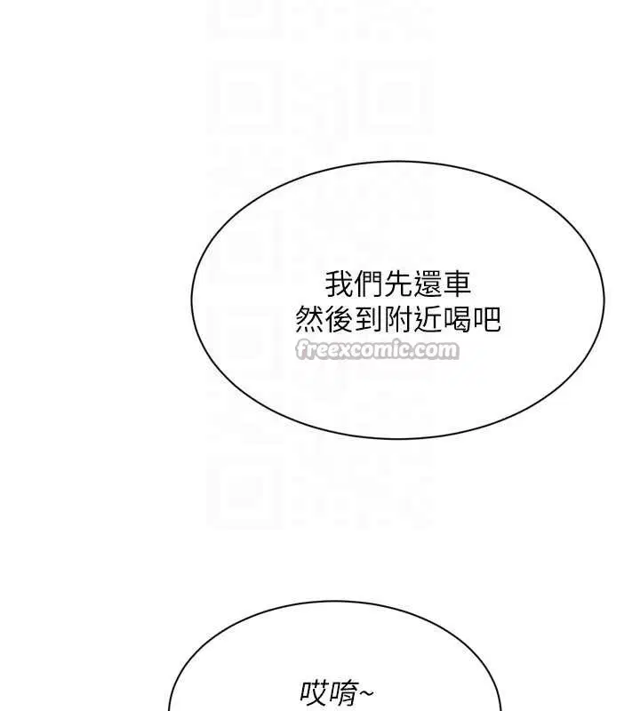 第136話