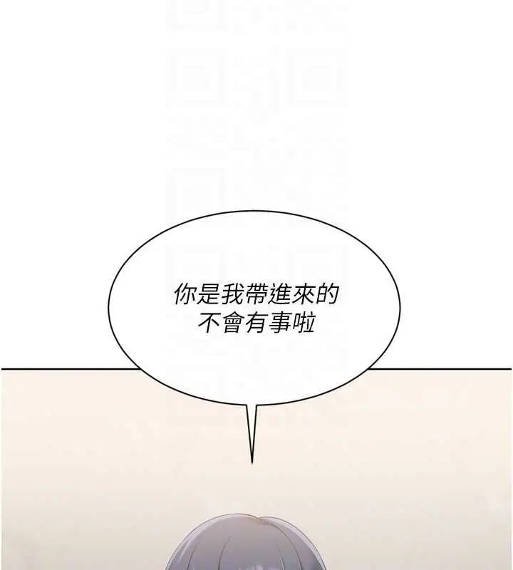 第136話